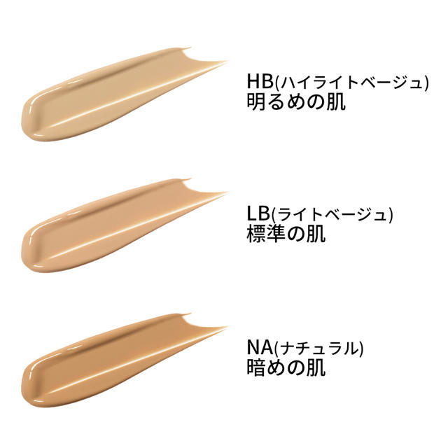 Cosme Kitchen(コスメキッチン)の《VINTORTE》ミネラルリキッドファンデーション コスメ/美容のベースメイク/化粧品(ファンデーション)の商品写真