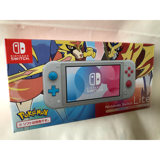 新品未開封 Nintendo Switch Lite ザシアン・ザマゼンタ