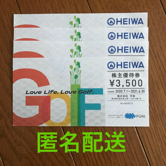 HEIWA 平和　株主優待券