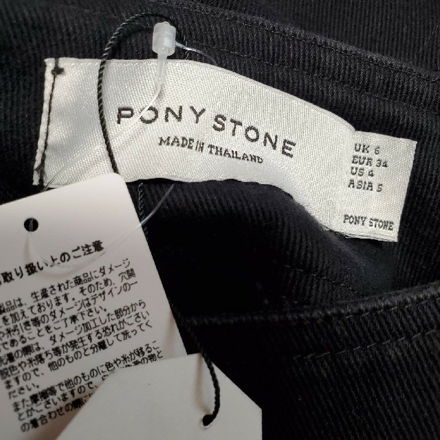 PONY STONE アシンメトリー カーゴ ponystone ポニーストーン