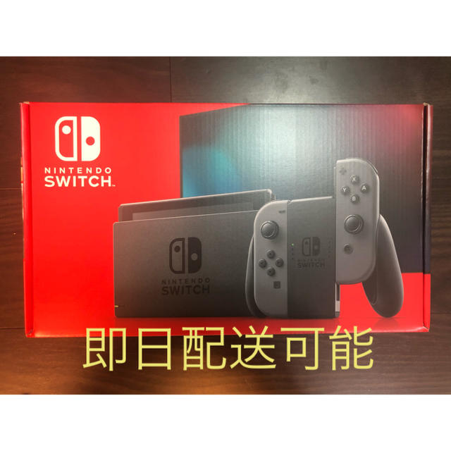 即日配送可能 新品 新型 Nintendo Switch 本体 グレー