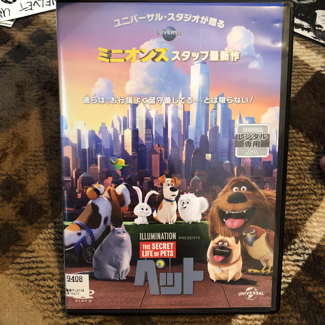 UNIVERSAL ENTERTAINMENT(ユニバーサルエンターテインメント)のペット DVD エンタメ/ホビーのDVD/ブルーレイ(キッズ/ファミリー)の商品写真