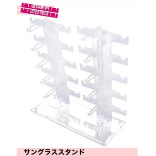 眼鏡 サングラススタンドグラサン メガネ 近眼鏡  おしゃれメガネ  伊達眼鏡(サングラス/メガネ)