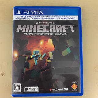 プレイステーションヴィータ(PlayStation Vita)のMinecraft： PlayStation Vita Edition Vita(携帯用ゲームソフト)