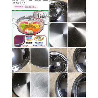 MEYER - マイヤー サーキュロン 浅型両手鍋3セット ショップ