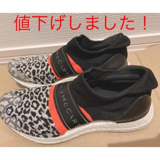 アディダスバイステラマッカートニー(adidas by Stella McCartney)のadidas by Stella McCartney(スニーカー)