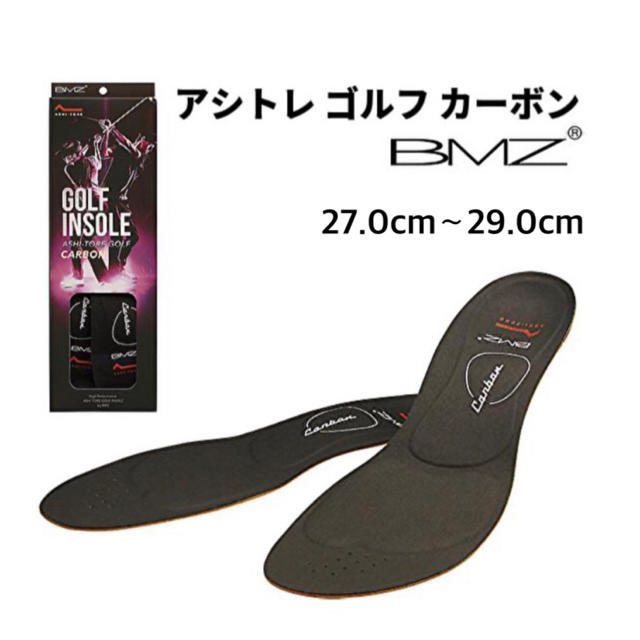 スポーツ/アウトドアBMZアシトレゴルフカーボン