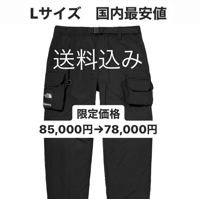 Supreme(シュプリーム)のSupreme®/The North Face® Cargo Pant 黒　L メンズのパンツ(ワークパンツ/カーゴパンツ)の商品写真