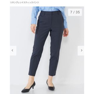 プラステ(PLST)のplst ♡リネンブレンドスティックパンツ♡ネイビー♡xs(クロップドパンツ)