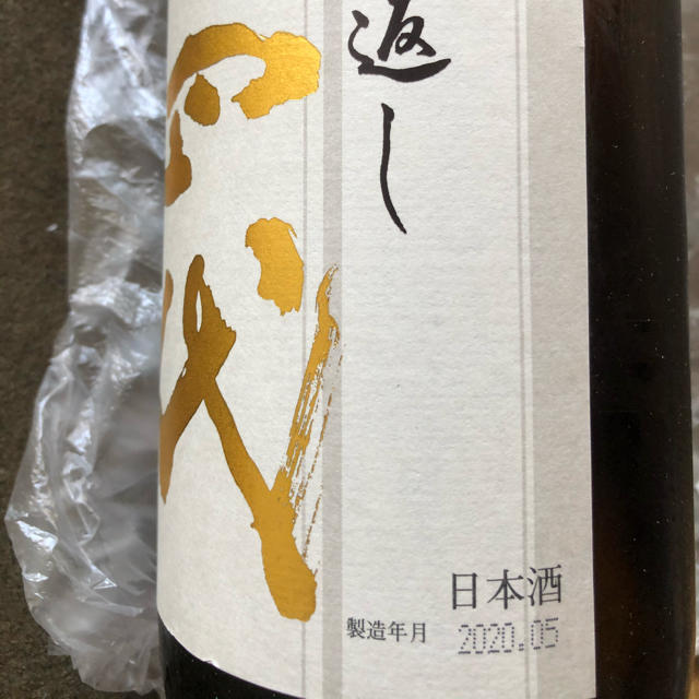 十四代　秘伝玉返し　1800ml