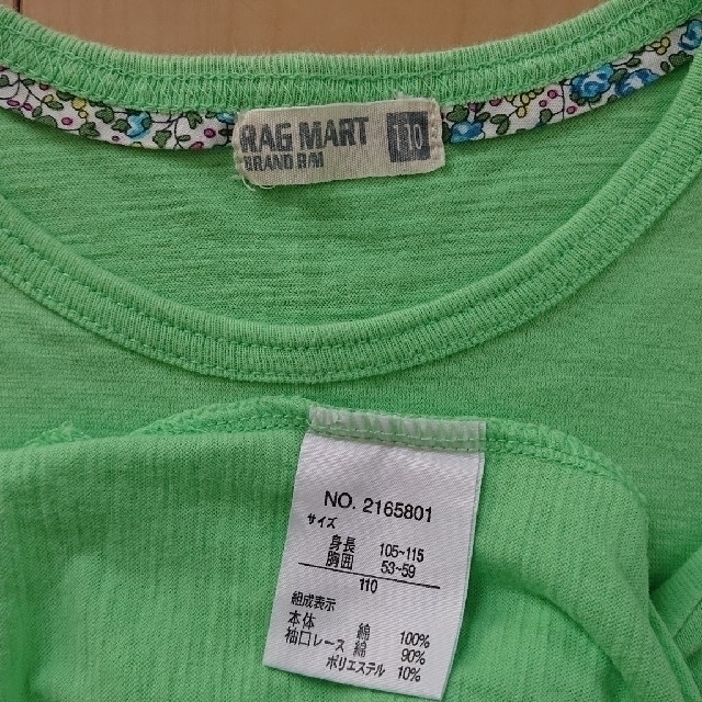 RAG MART(ラグマート)のラグマート 子供 Tシャツ キッズ/ベビー/マタニティのキッズ服女の子用(90cm~)(Tシャツ/カットソー)の商品写真