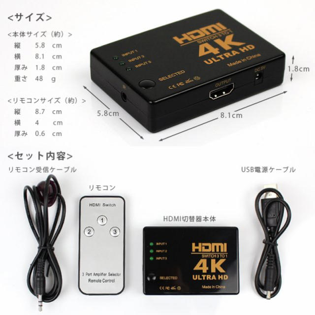HDMI切替器 HDMI分配器 3入力1出力 リモコン付属 フルHD スマホ/家電/カメラのテレビ/映像機器(その他)の商品写真