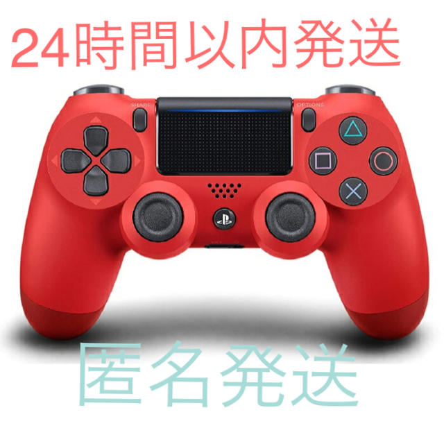 コントローラー【新品未開封】PS4 コントローラー CUH-ZCT2J11 マグマレッド