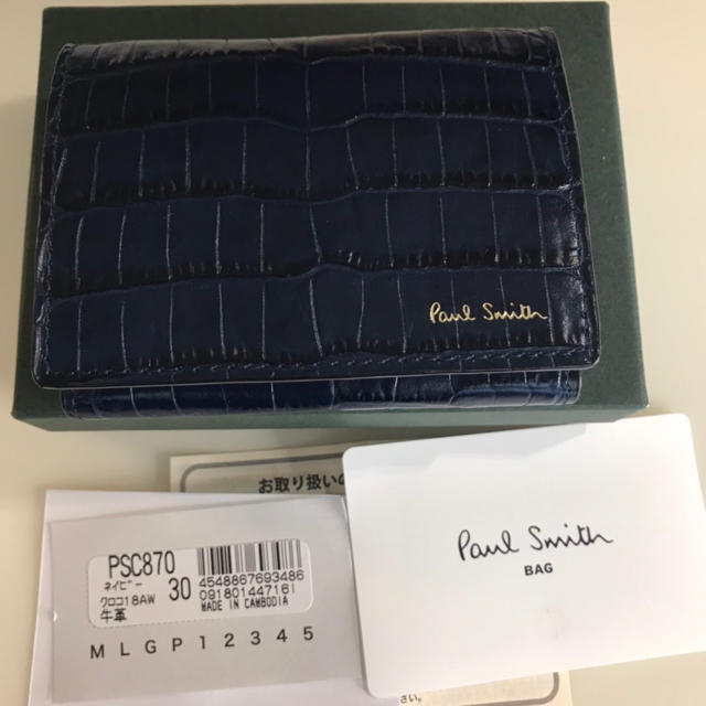 Paul Smith(ポールスミス)のPaul Smith  コインケースカード入れ 新品未使用 ポールスミス メンズ メンズのファッション小物(コインケース/小銭入れ)の商品写真