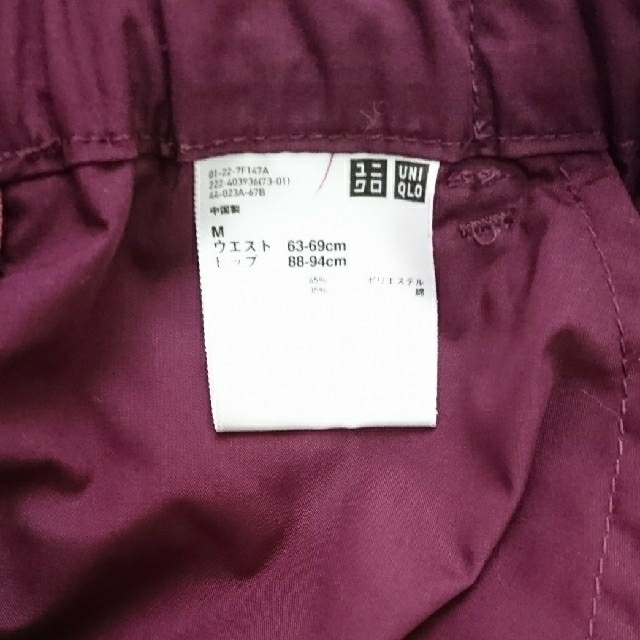 UNIQLO(ユニクロ)のユニクロ フリルスカート パープル レディースのスカート(ロングスカート)の商品写真