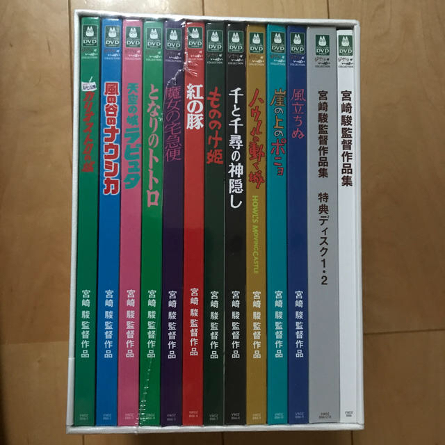 宮崎駿監督作品集 DVD 新品未開封 | littleitalypizzamemphis.com