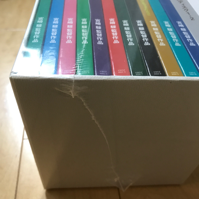 宮崎駿監督作品集 DVD 新品未開封 | littleitalypizzamemphis.com
