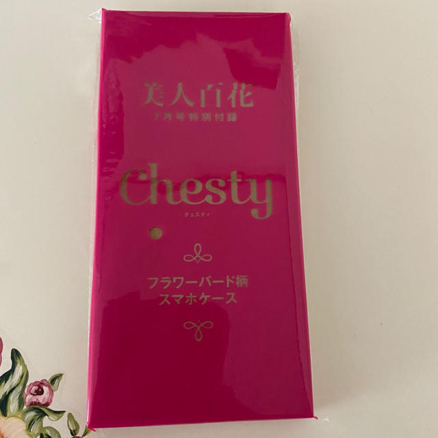 Chesty(チェスティ)の美人百花7月号Chesty フラワーバード柄スマホケース スマホ/家電/カメラのスマホアクセサリー(モバイルケース/カバー)の商品写真