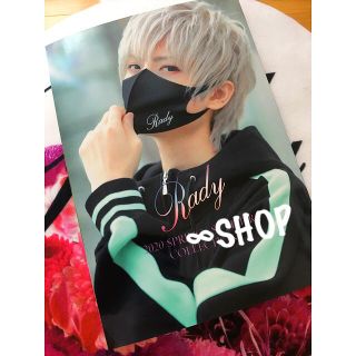 レディー(Rady)のRady    コレクション   BOOK(その他)