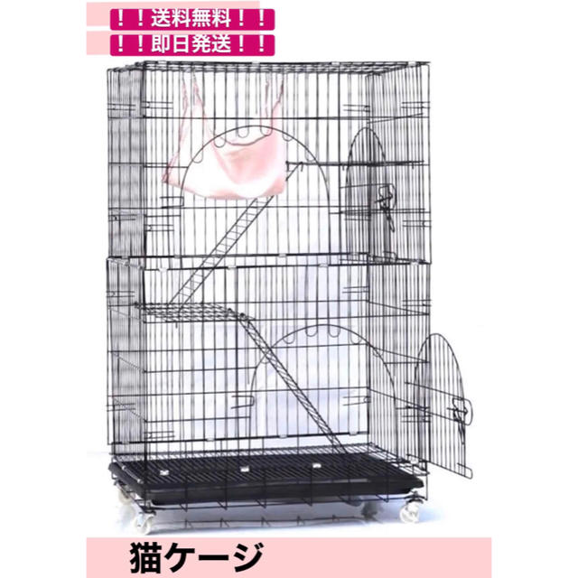 猫ケージ 猫 ケージ キャットルーム ペットケージ2段 ハンモック付属