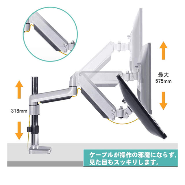 ACCURTEK PCモニターアームクランプ式ディスプレイスタンド ガス圧式  スマホ/家電/カメラのPC/タブレット(PC周辺機器)の商品写真