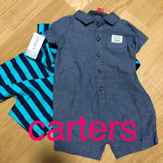 カーターズ(carter's)の新品　カーターズ  2点セット(ロンパース)