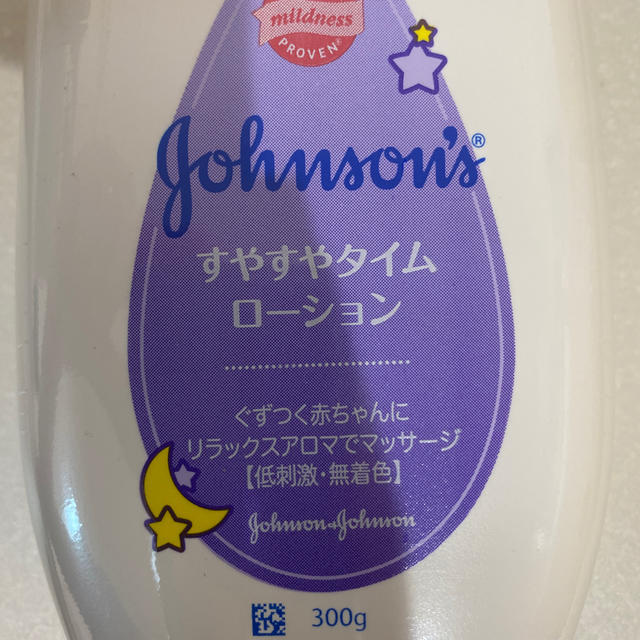 Johnson's(ジョンソン)のジョンソン　すやすやタイムローション（未開封） コスメ/美容のボディケア(ボディローション/ミルク)の商品写真