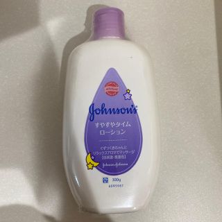 ジョンソン(Johnson's)のジョンソン　すやすやタイムローション（未開封）(ボディローション/ミルク)