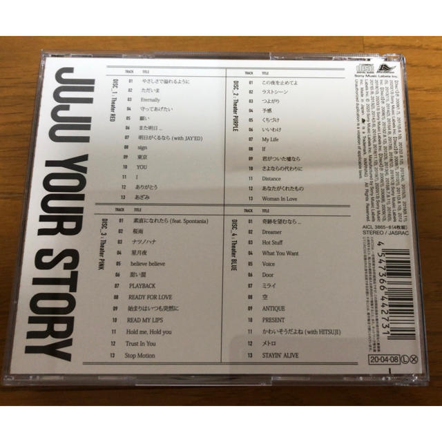 JUJU ベストアルバム　YOUR STORY エンタメ/ホビーのCD(ポップス/ロック(邦楽))の商品写真