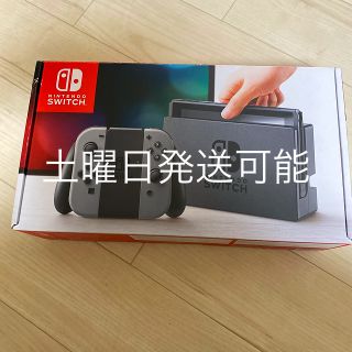 ニンテンドースイッチ(Nintendo Switch)のNintendo Switch 本体　グレー　動作確認済(家庭用ゲーム機本体)