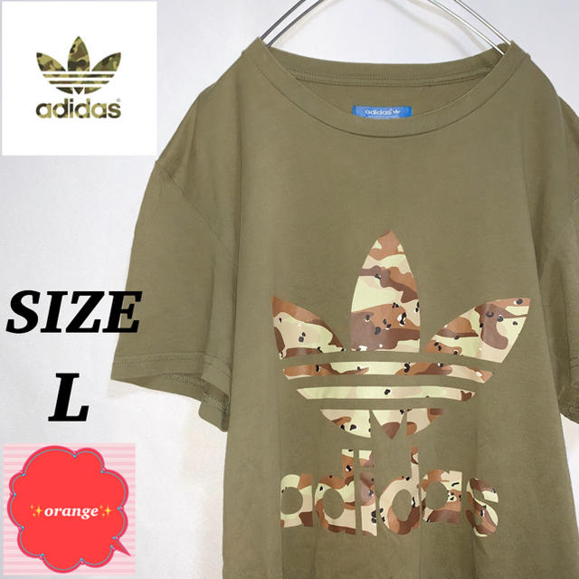 adidas(アディダス)の【希少】adidas アディダス　迷彩　トレフォイル　ビッグロゴ　Tシャツ メンズのトップス(Tシャツ/カットソー(半袖/袖なし))の商品写真