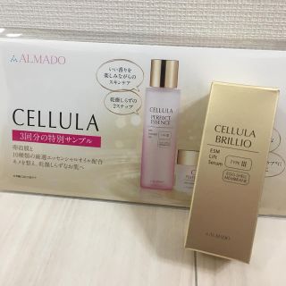 CELLULA チェルラー ブリリオ 15ml サンプル付☆(美容液)