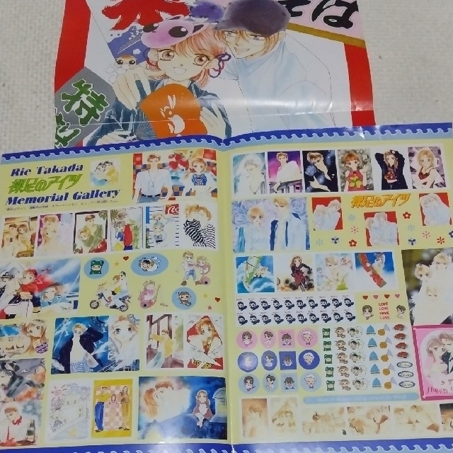 小学館 未使用 少女コミック付録4点セット 妖しのセレス 裸足のアイツ 快感フレーズ の通販 By ともち1227 S Shop ショウガクカンならラクマ 小学館 未使用 少女コミック付録4点セット 妖しのセレス 裸足のアイツ 快感フレーズ の通販 By ともち1227 S Shop ショウガクカンならラクマ