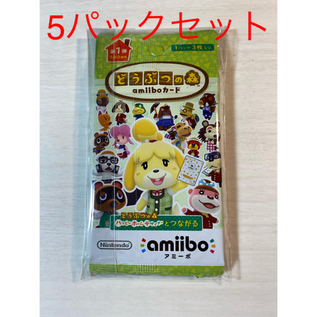 【新品未開封】どうぶつの森 amiiboカード 第1弾 5パックセット