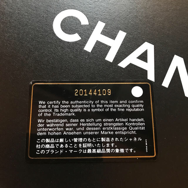 CHANEL by suzzy shop｜シャネルならラクマ - シャネル☆確認画像の通販 セール格安
