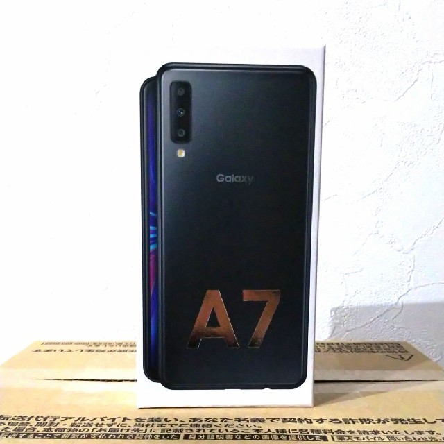 GALAXY A7 2機 新品未開封