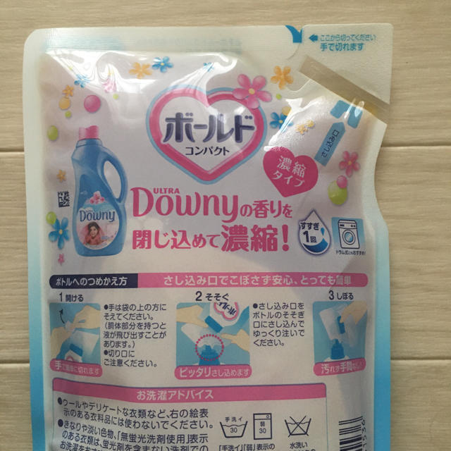 P G 2個セット ボールド コンパクト ダウニー 柔軟剤 洗剤の通販 By あおい S Shop ピーアンドジーならラクマ P G 2個セット ボールド コンパクト ダウニー 柔軟剤 洗剤の通販 By あおい S Shop ピーアンドジーならラクマ