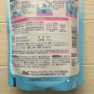 P G 2個セット ボールド コンパクト ダウニー 柔軟剤 洗剤の通販 By あおい S Shop ピーアンドジーならラクマ P G 2個セット ボールド コンパクト ダウニー 柔軟剤 洗剤の通販 By あおい S Shop ピーアンドジーならラクマ