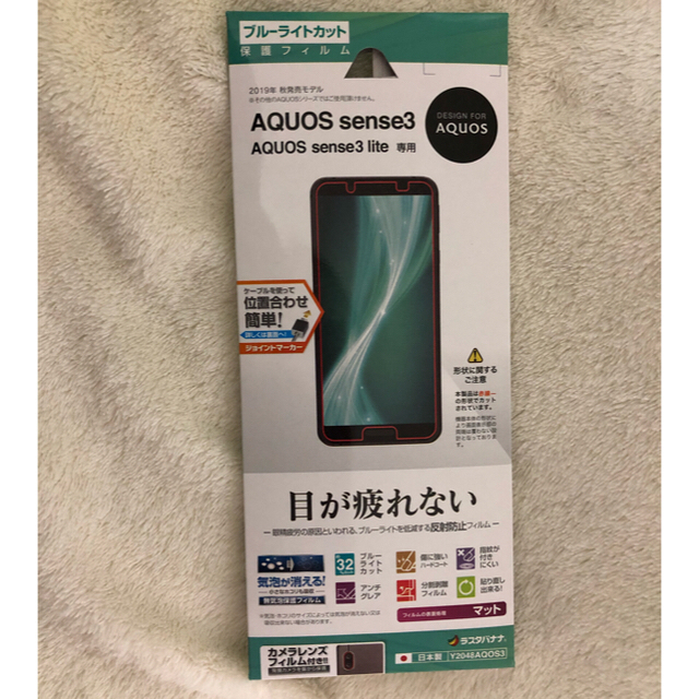 AQUOS(アクオス)のAQUOS cense3 (SHV45 White) スマホ/家電/カメラのスマートフォン/携帯電話(スマートフォン本体)の商品写真