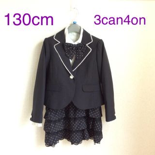 サンカンシオン(3can4on)の3can4on 130cm 女の子 フォーマル5点セット(g130-8)(ドレス/フォーマル)