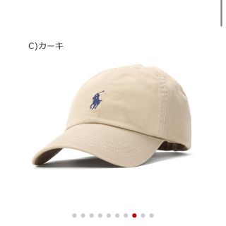 ポロラルフローレン(POLO RALPH LAUREN)のラルフローレン　キャップ(キャップ)