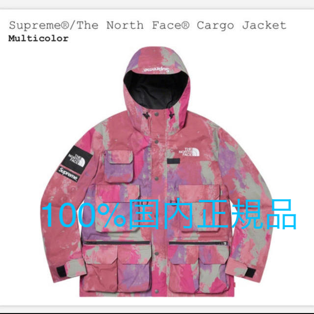 独創的 - Supreme supreme サイズS face north the マウンテンパーカー 独創的 - Supreme supreme サイズS face north the マウンテンパーカー
