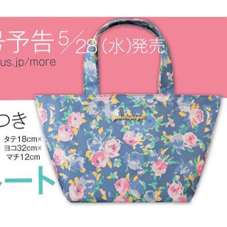 ジェラートピケ(gelato pique)の【未開封】gelato pique × MORE 花柄トート(トートバッグ)