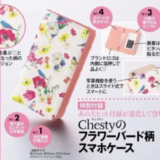 チェスティ(Chesty)の新品未使用 チェスティ 付録 フラワーバード スマホケース(モバイルケース/カバー)