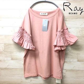 レイビームス(Ray BEAMS)の【Ray BEAMS】カットソー  (F) 半袖  スモッキング ギャザー SV(カットソー(半袖/袖なし))