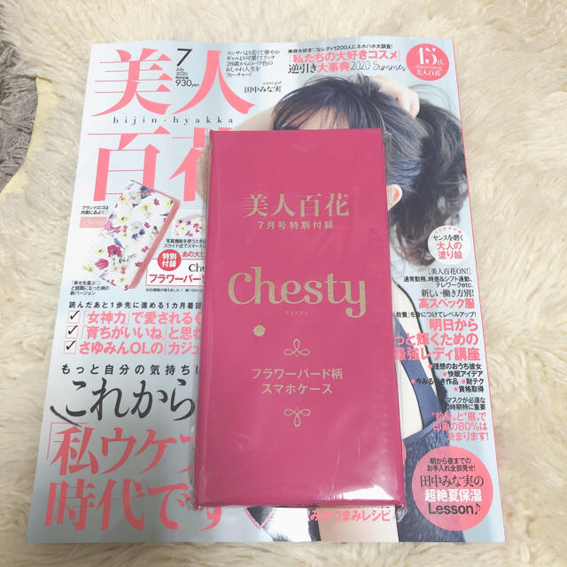 Chesty(チェスティ)の美人百花　7月号付録　chesty スマホ/家電/カメラのスマホアクセサリー(モバイルケース/カバー)の商品写真