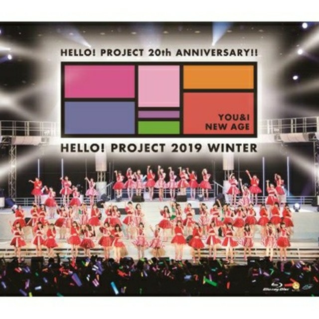 ハロプロ Hello!Project ハロコン 2019冬 DVD winter