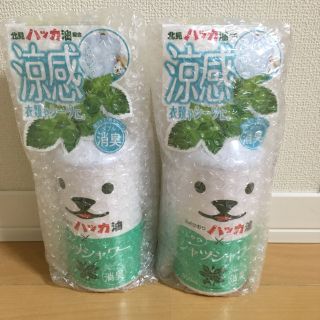 はっか油　冷んやり　シャツシャワー　500ml 2本(制汗/デオドラント剤)