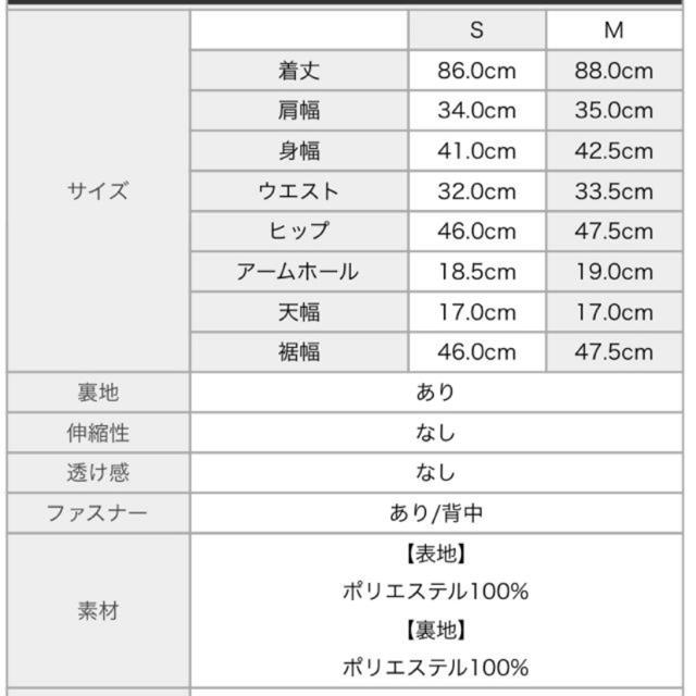 エミリアウィズ♡ボタニカルフラワーワンピース 2