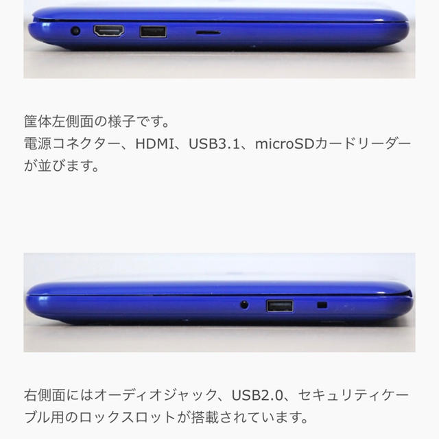 DELL(デル)の新品　デル DELL ノートパソコン inspron3000 3180 パソコン スマホ/家電/カメラのPC/タブレット(ノートPC)の商品写真